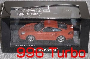 1/43 ポルシェ 911 (996) ターボ オレンジメタ 1999 TURBO PORSCHE