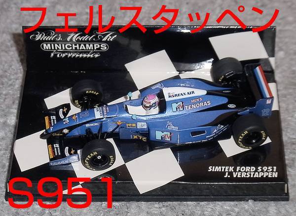 2023年最新】ヤフオク! -シムテック(レーシングカー)の中古品・新品