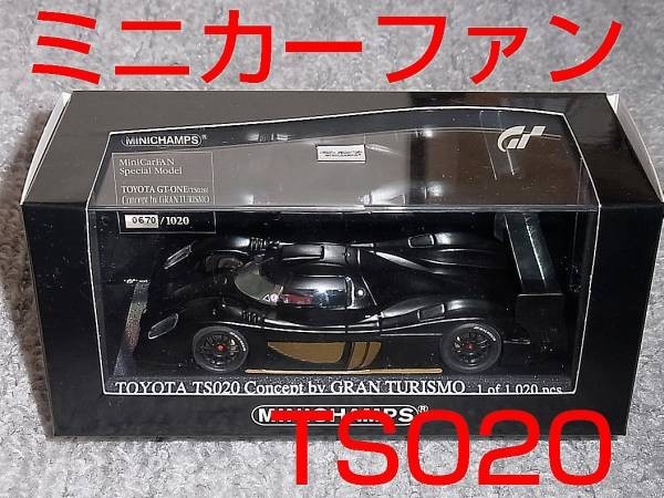 2025年最新】Yahoo!オークション -トヨタts020(ミニカー)の中古