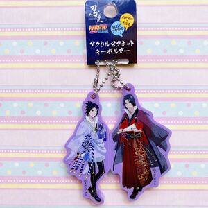 Naruto ★ Nijigen Nomori/Ninja/Acrile Magnet CoolChain/Itachi/Sasuke/2021bd