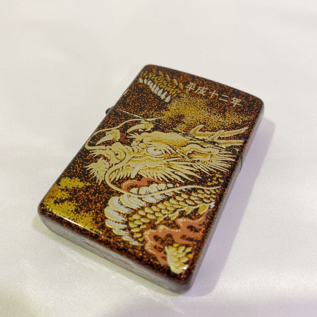 龍 竜 ドラゴン 本金蒔絵 干支 平成12年 漆 木箱 zippo ジッポ ...