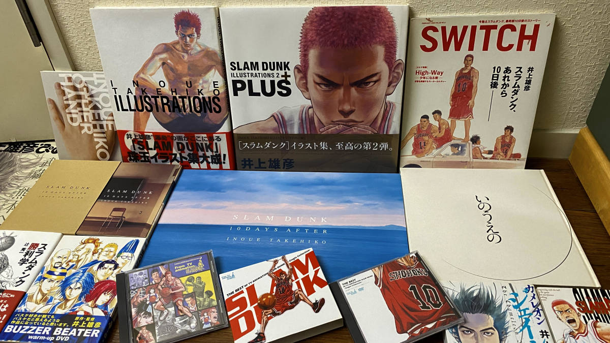 スラムダンク 完全版 全巻 帯の値段と価格推移は?|13件の売買情報を