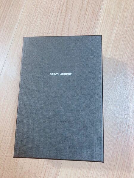 サンローラン SAINT LAURENT 空箱