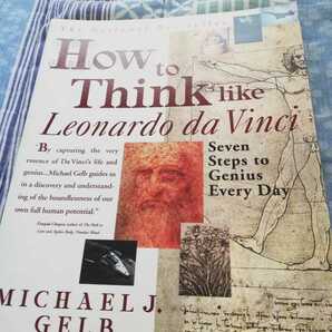 【再値下げ！一点限定早い者勝ち！送料無料】洋書『How to Think Like Leonardo da Vinci』