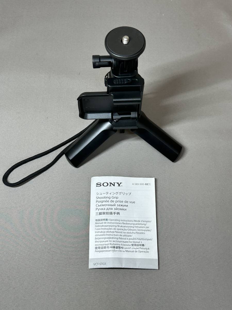 ヤフオク! -「シューティンググリップ vct-stg1」の落札相場・落札価格 ヤフオク! -「シューティンググリップ vct-stg1」の落札相場・落札価格