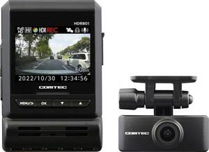 【コムテック】HDR801 + CDOP-01P 新映像補正機能 Recolize搭載 前後2カメラ 本体 + 駐車監視・直接配線コードセット ※日本製 ドラレコ