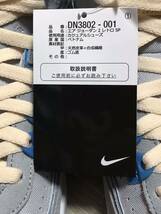 【MENS US6 24.5cm WMNS US8 25.0cm】未使用 新品 NIKE x UNION air jordan 2 retro sp GREY FOG DN3802 001 エアジョーダン ユニオン_画像3