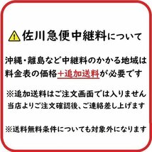 クボタ純正 塗料スプレー スプレー缶 スポットカラー 480ml 青19号 6本セット 07935-50770 -_画像3