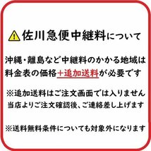 クボタ純正 塗料スプレー スプレー缶 スポットカラー 480ml 黒3号 1本 07935-50940 -_画像3