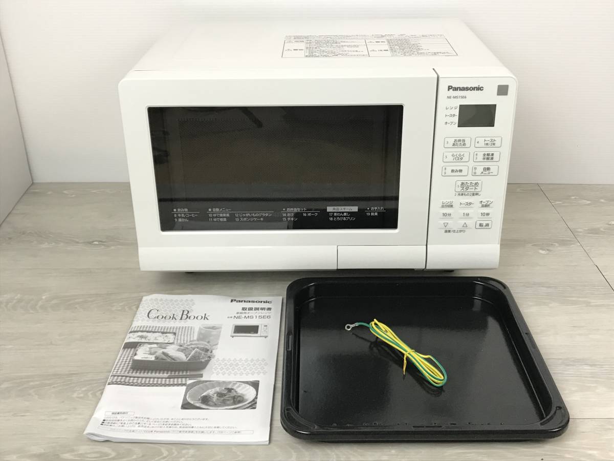 日本正規代理店品日本正規代理店品Panasonic オーブンレンジ NE-M154-W