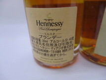 Hennessy ミニチュア ブランデー 2本セット( 50ml 40％ ,30ml 40％) 未開栓 保管品 ゆうパック60サイズ 同梱可能_画像9