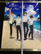 『映画 Free! ハイスピード　岩美町限定　2016年　カレンダー　ポスター 京都アニメーション 京アニ』_画像5