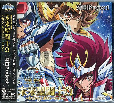 ヤフオク! -聖闘士星矢Ωの中古品・新品・未使用品一覧 ヤフオク! -聖闘士星矢Ωの中古品・新品・未使用品一覧