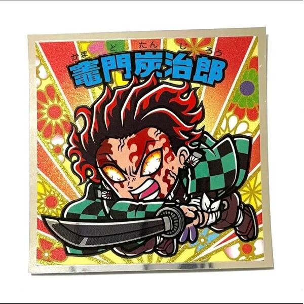 鬼滅の刃マンチョコ3 遊郭編 シール