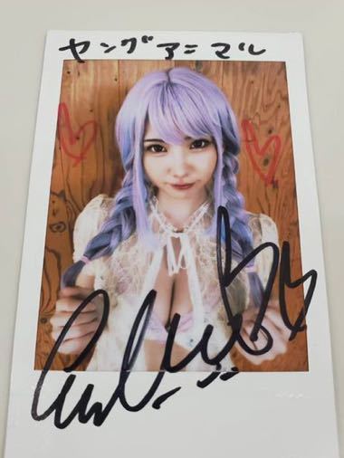ヤフオク! -「えなこ サイン」(タレントグッズ) の落札相場・落札価格 コンタクト 【直筆】えなこ サイン入 R3年10号【当選品】 ヤングキング チェキ アイドル