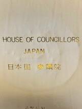 【結】記念メダル 日本国 参議院 造幣局 113ｇ 銅製 骨董品 古美術 アンティーク_画像10