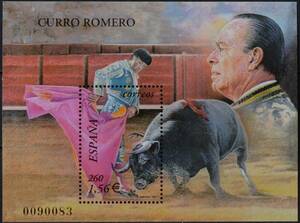 「TG236」スペイン切手　2001年　闘牛士