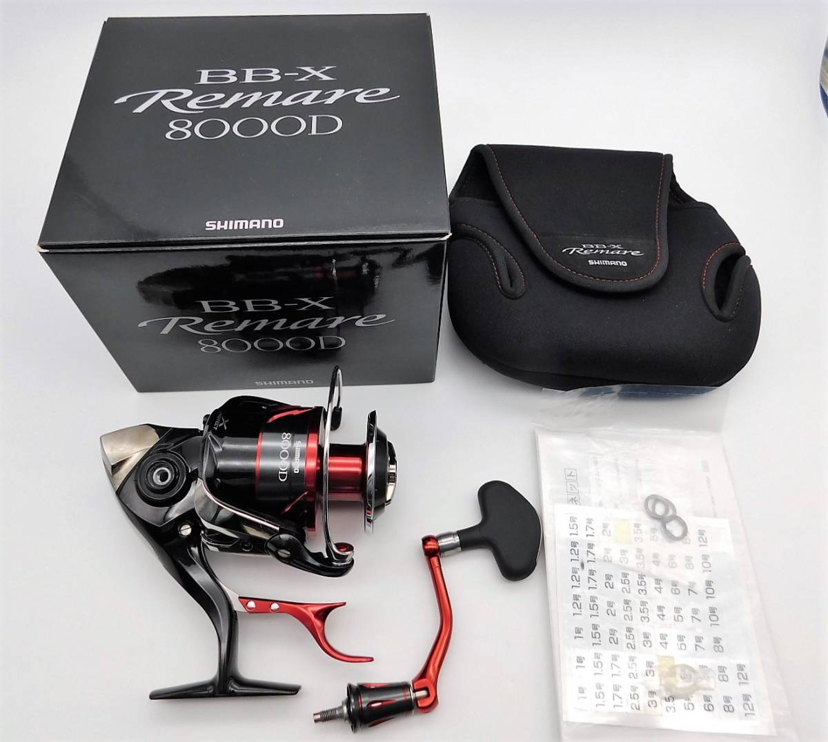 ヤフオク! -「レマーレ8000d」の落札相場・落札価格