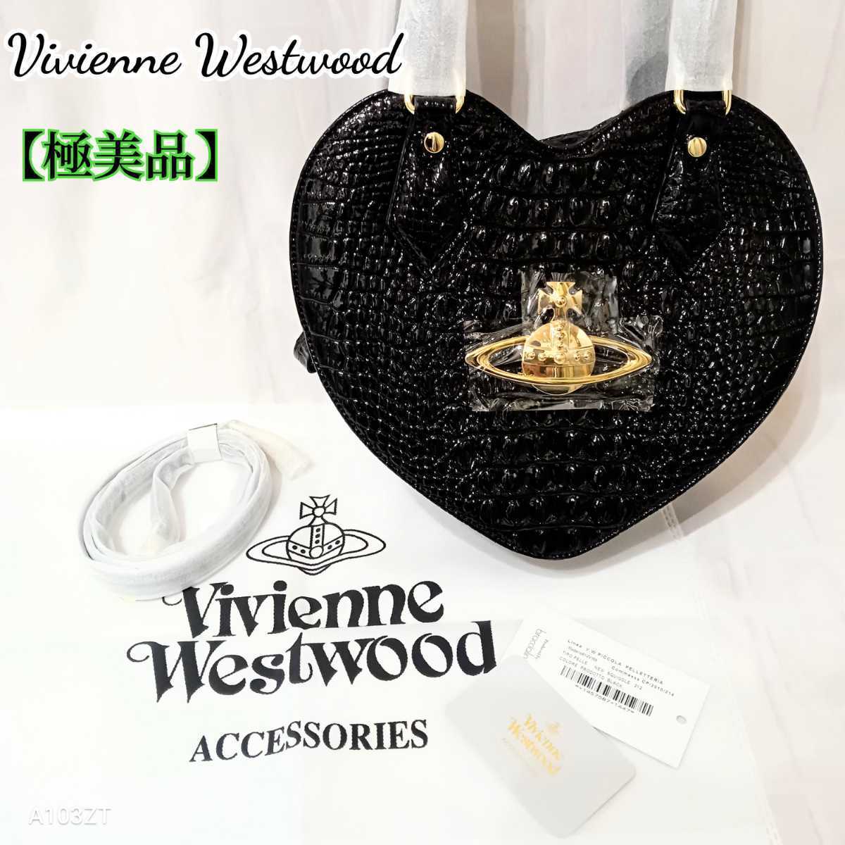 春夏新作モデル Vivienne Westwood Vivienne worlds トレイシー end