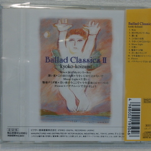 ＜新品同様＞ 小泉今日子 ／ Ballad ClassicsⅡ   帯付    国内正規セル版の画像5