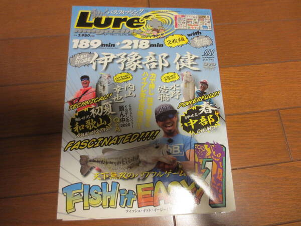 ルアーマガジンプレミアム　2020年　２月号　伊豫部建　DVD　新品