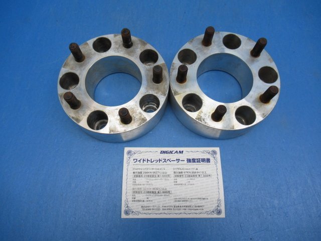 4穴 特価 ワイトレ ワイドトレッドスペーサー 日産小型車 PCD100 45mm Ky0y1tP94X, タイヤ、ホイール - meucomercioaqui.com.br 4穴 特価 ワイトレ ワイドトレッドスペーサー 日産小型車 PCD100 45mm Ky0y1tP94X, タイヤ、ホイール - meucomercioaqui.com.br