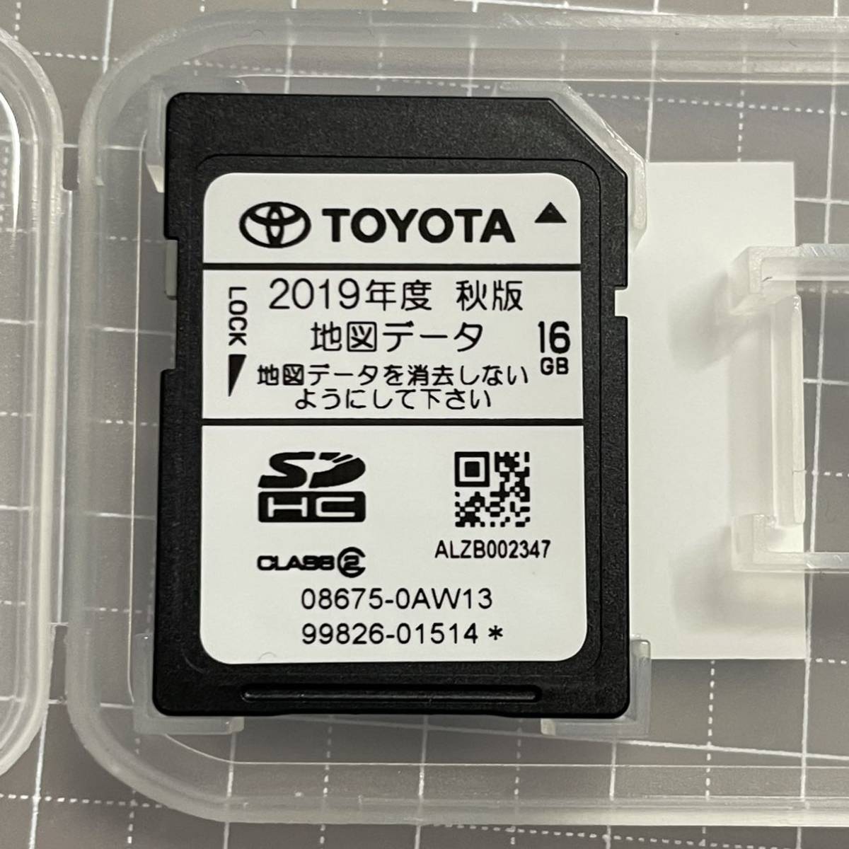 トヨタ純正ナビ nszt-w62g 地図SD 2019年度秋 ccorca.org