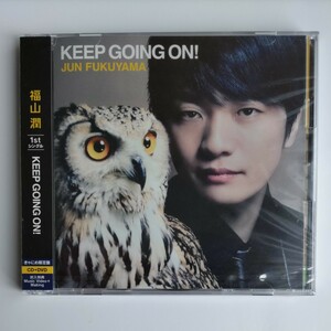 〔未開封〕ＫＥＥＰ ＧＯＩＮＧ ＯＮ！ （きゃにめ限定盤） （ＤＶＤ付） 福山潤