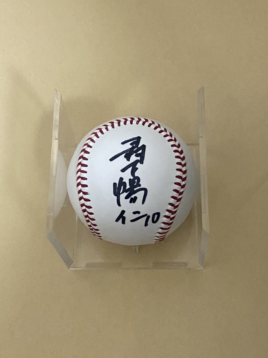 ヤフオク! -森下暢仁の中古品・新品・未使用品一覧