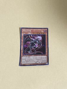 遊戯王デュエルモンスターズ　真紅き魂　シークレットレア