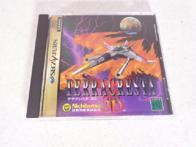 ヤフオク! -「テラクレスタ3d」(サターン) (セガ)の落札相場・落札価格