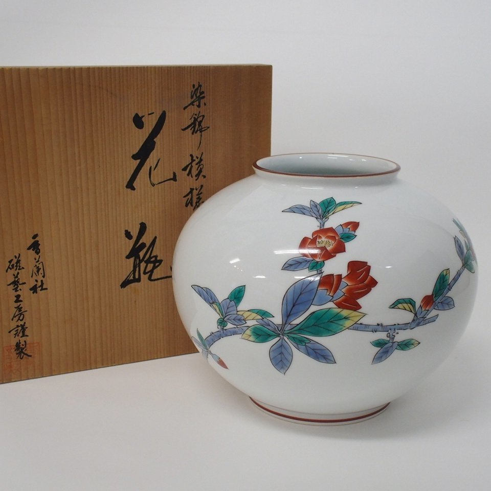 グランドセール  香蘭社　茶席の花シリーズ　花瓶　美品 022109 陶芸