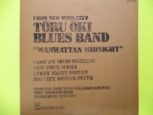 LP（4曲入）/TORU OKI（大木トオル）BLUES BAND＜MANHATTAN MIDNIGHT＞