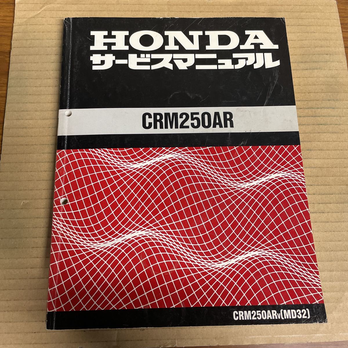 2025年最新】Yahoo!オークション -crm250ar サービスマニュアル