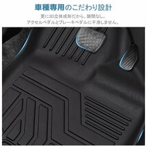 【3Dフロアマット/車種専用設計】★DAIHATSU タフト (TAFT) LA900S/LA910S R2/6～★1台分/立体形状でフロアにフィット (HN07D4302)_画像8