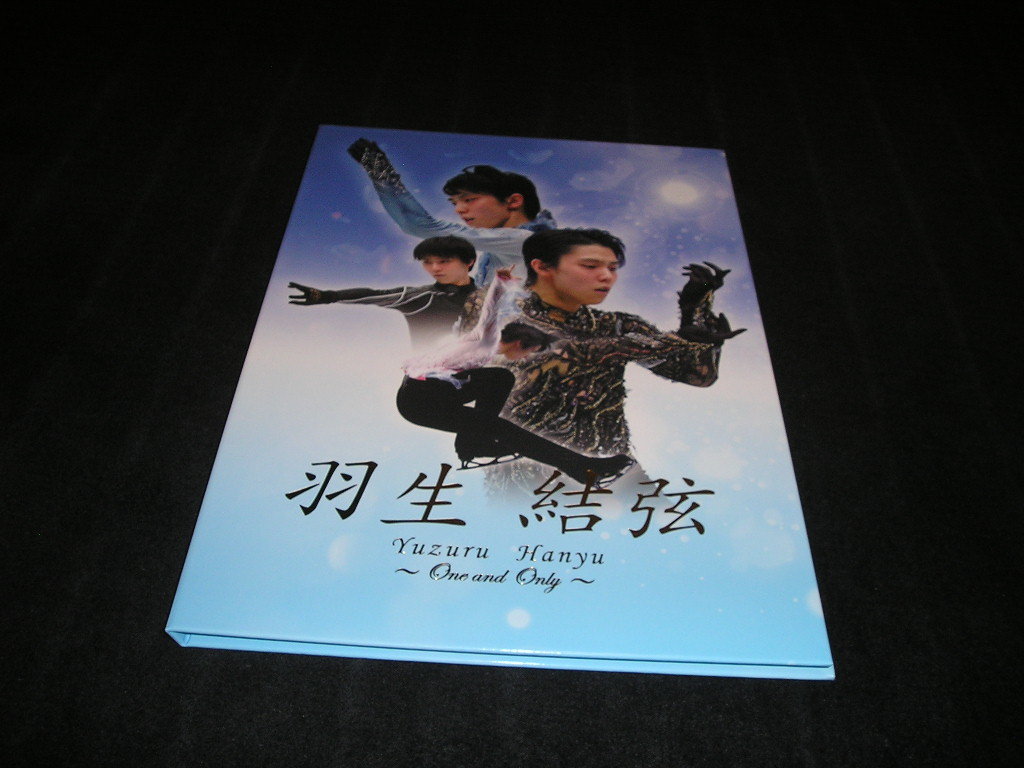 ヤフオク! -「羽生結弦 プレミアムセット」の落札相場・落札価格