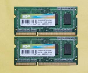 M761【動作品】Silicon Power DDR3L-1600 4GB×2枚 計8GB【送料無料】PC3L-12800 ノートPC 1.35V non-ECC Unbuffered SP004GLSTU160N02