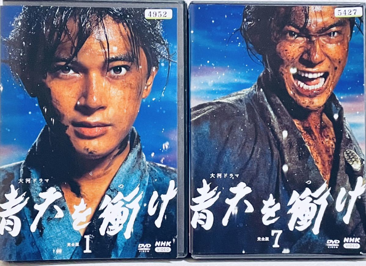 新品未開封 大河ドラマ 青天を衝け 完全版 第壱集〜第参集 ブルーレイ