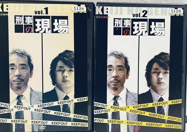 刑事の現場　vol.１　vol.２　２巻セット　レンタル版DVD 全巻セット