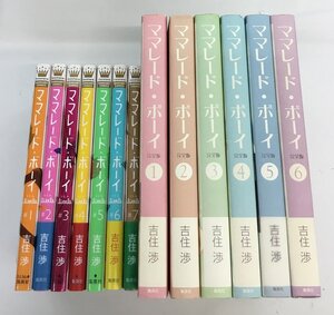 ヤフオク ママレードボーイ リトルの中古品 新品 未使用品一覧 ヤフオク ママレードボーイ リトルの中古品 新品 未使用品一覧