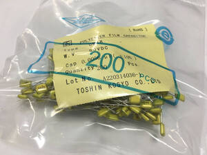 ポリエステルフィルムコンデンサ　1HUMXR562KE　50V　5600pF　200pcs