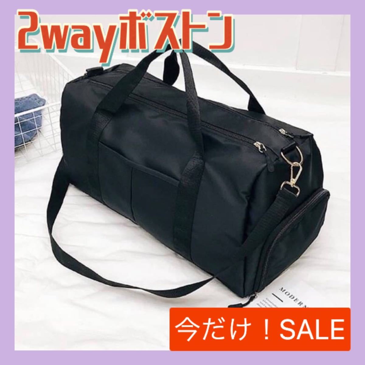 PayPayフリマ|新品/未使用 RIMOWA NEVER STILL BOSTON BAG リモワ ...