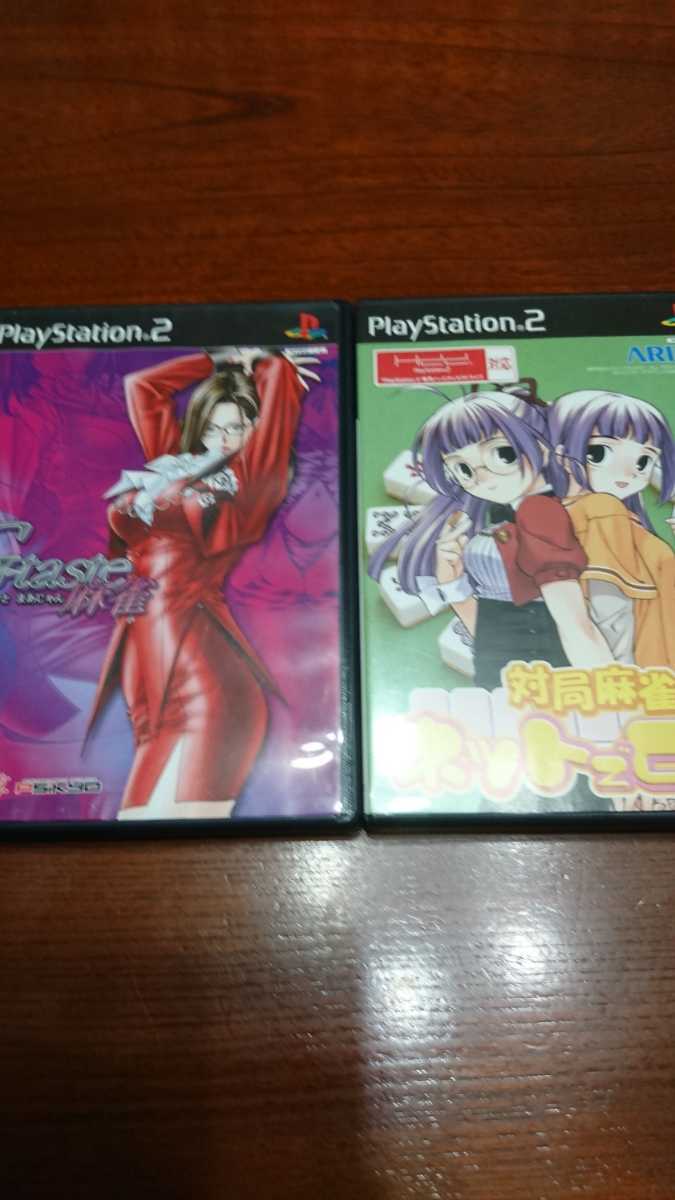 ヤフオク! -「対局麻雀 ネットでロン!」の落札相場・落札価格