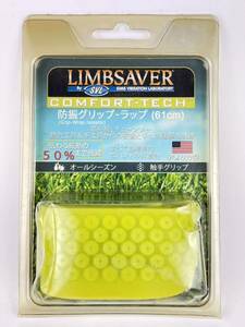 Limbsaver анти -вибрационная ручка желтая 61 см