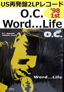 即決送料無料【US再発盤2LPレコード】O.C. - Word...Life ('98年) WPL-2009 / オーシー 1st Album ヒップホップ・クラシックス名盤