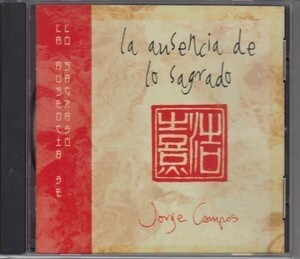 【チリ】JORGE CAMPOS / LA AUSENCIA DE LO SAGRADO（輸入盤CD）