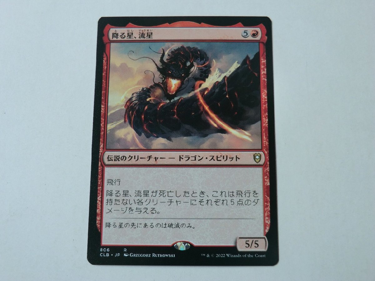 MTG APAC3 未開封品 透明 APACランド bpbd.kendalkab.go.id