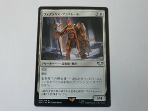 MTG 美品 【ヴェクシルス・プラエトール】 （レア） 40K 日 1枚迄