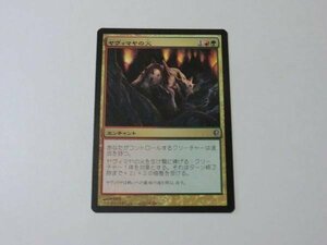 MTG 美品 【ヤヴィマヤの火】 （アンコモン） CNS 日 9枚迄