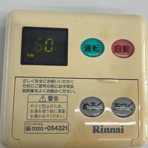 (433) Rinnai リンナイ 給湯器リモコン MC-60V3 給湯器有線リモコン 住宅設備 通電確認済み 動作未確認 中古 ジャンク